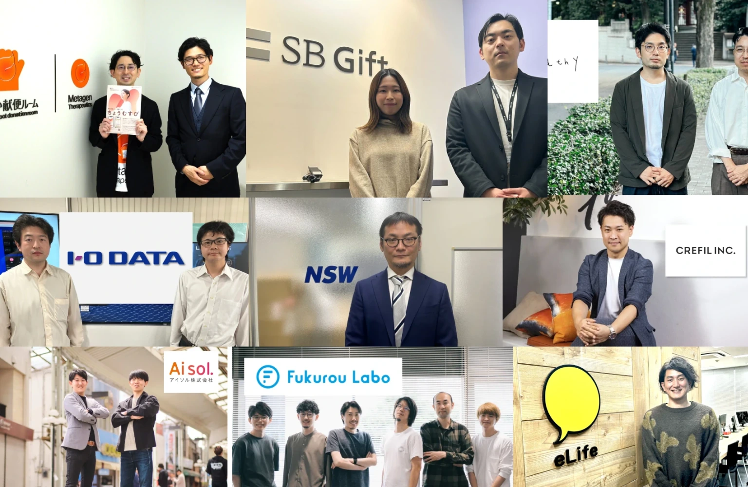 豊富なDX支援実績